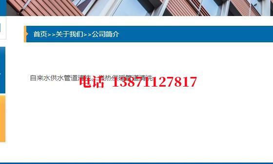 城口管道物理震动清洗石油管道清洗油垢